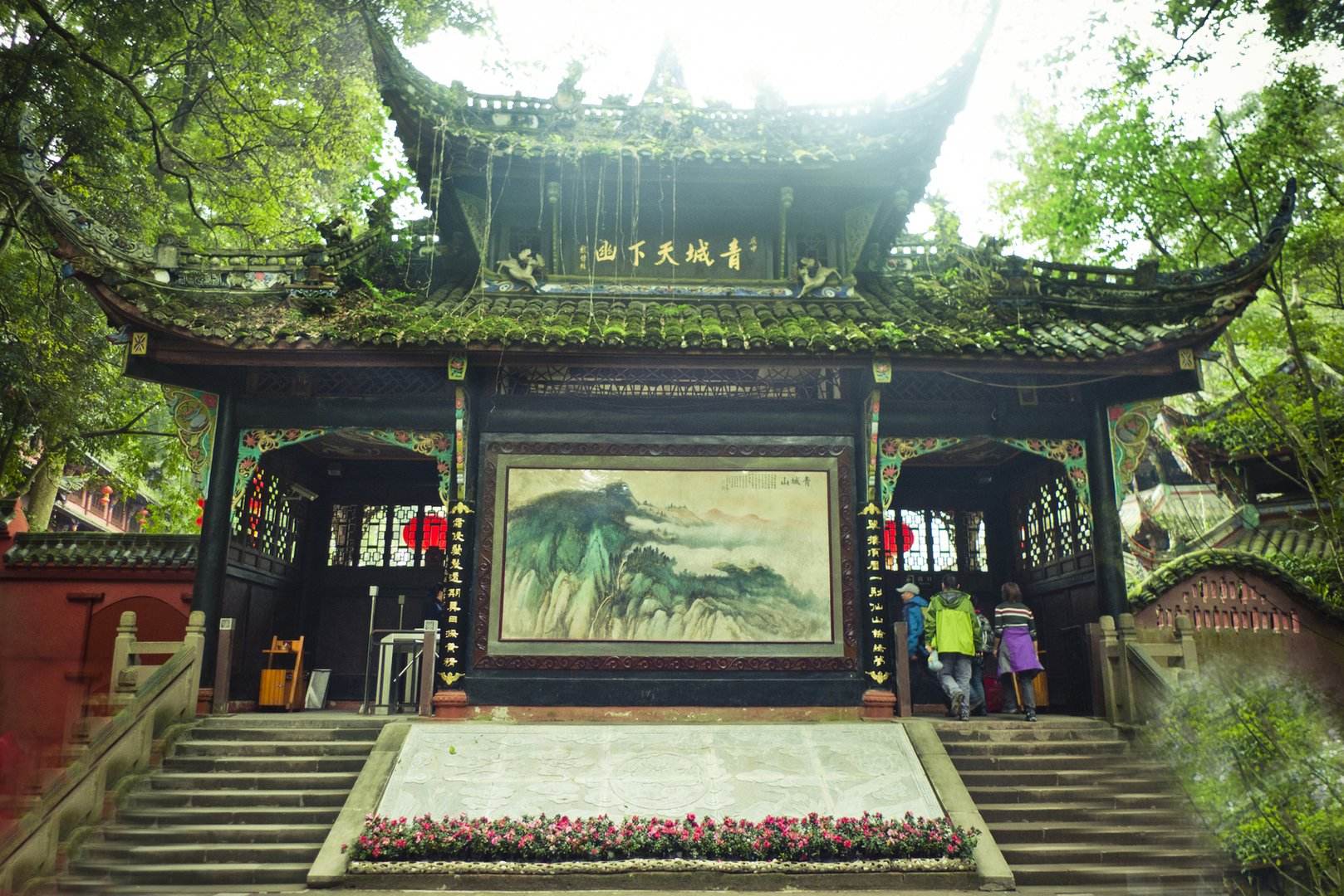 青城山風景
