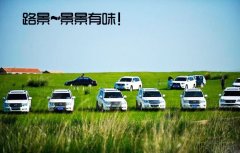 川藏線包車價(jià)格