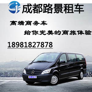春節租車