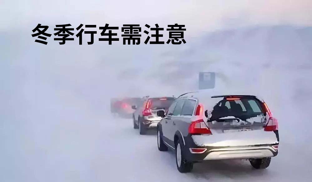 冬季成都租車